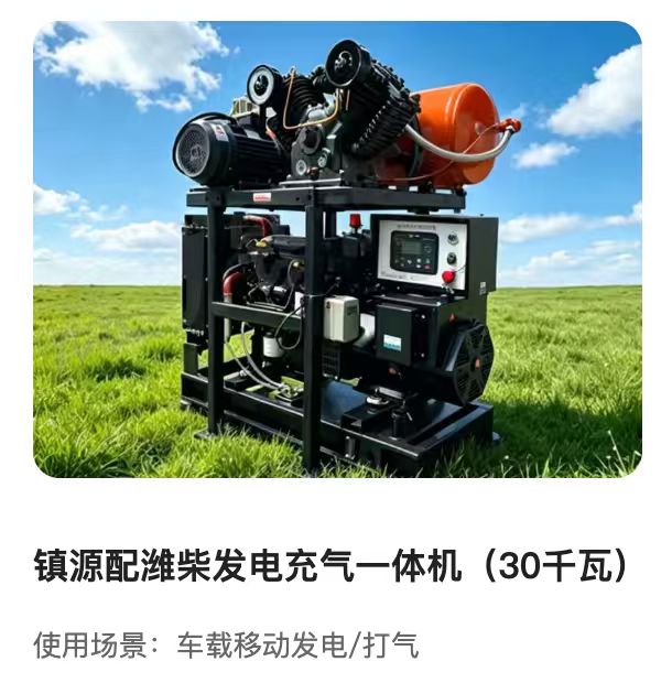 滨州作业车